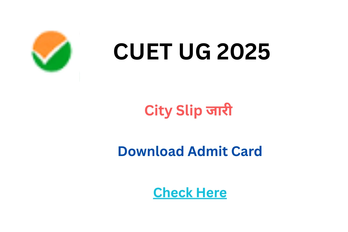 CUET UG City Slip Admit Card Download