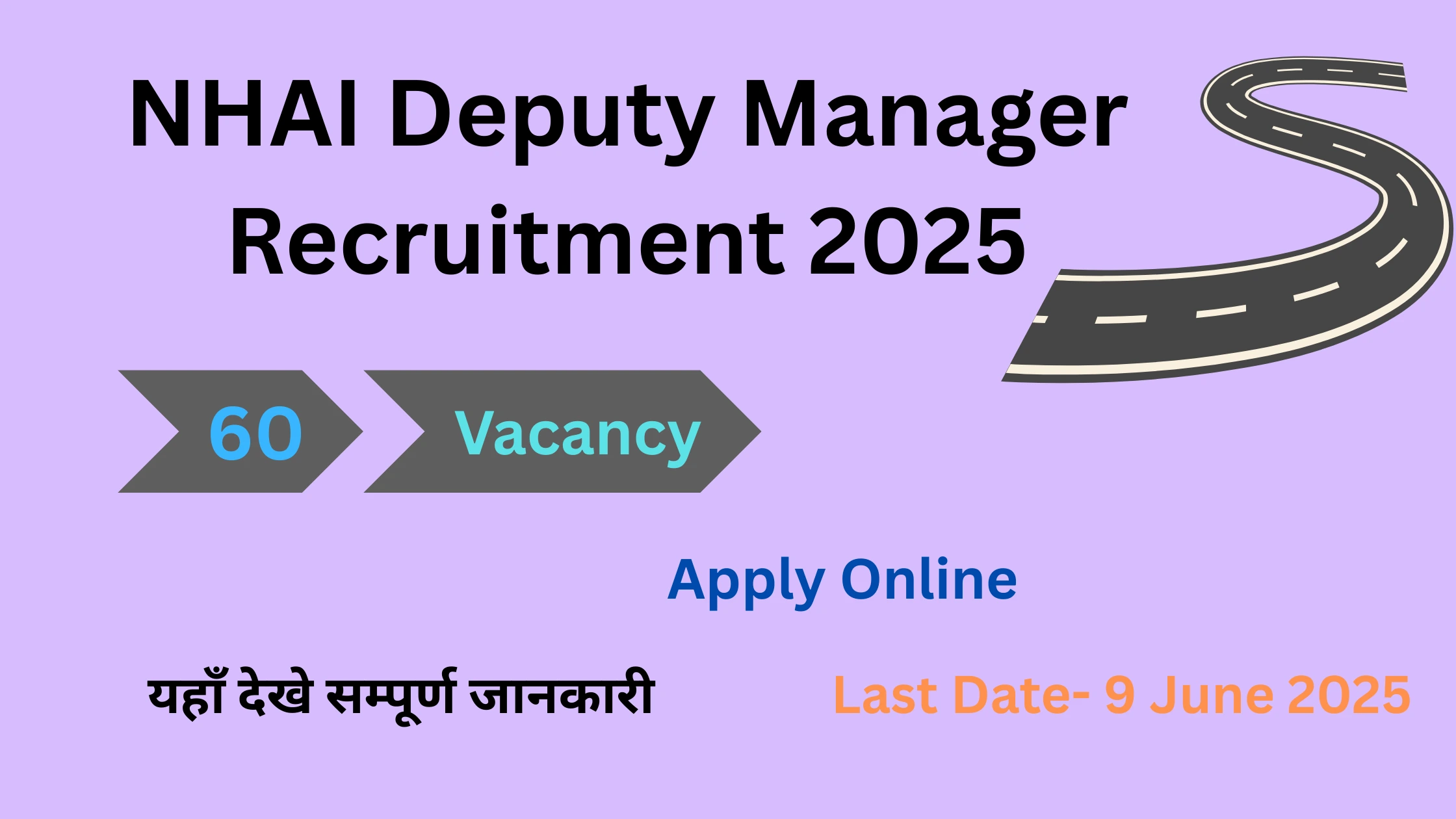 NHAI Deputy Manager Recruitment 2025